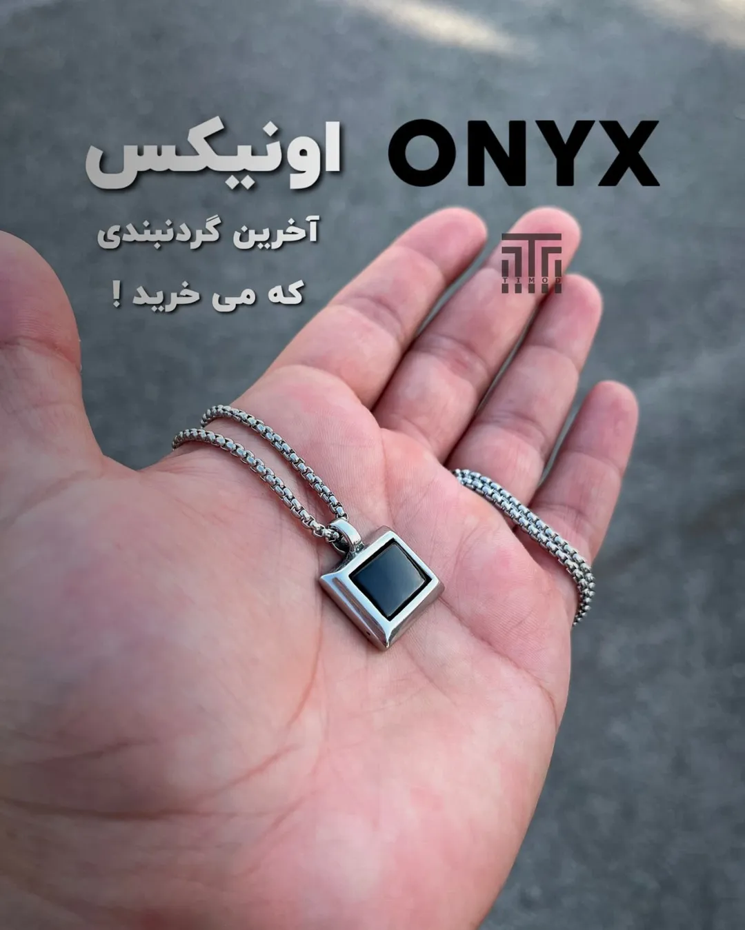 پلاک سنگ اونیکس