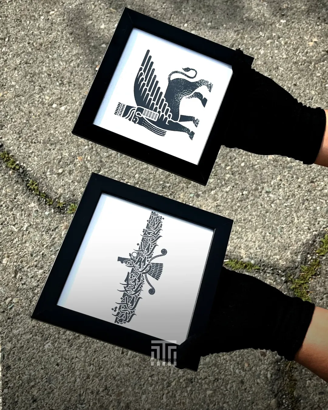 قاب فروهر و گوپد شاه