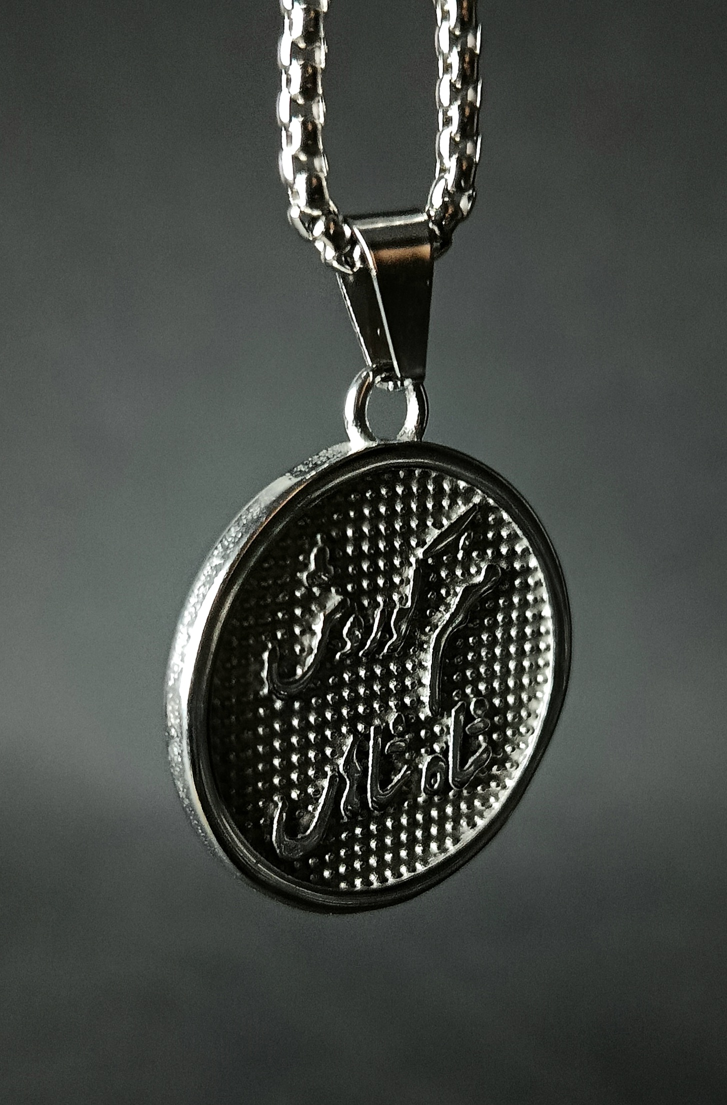 گردنبند کوروش بزرگ نقره ای - پشت پلاک