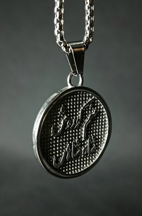گردنبند کوروش بزرگ نقره ای - پشت پلاک