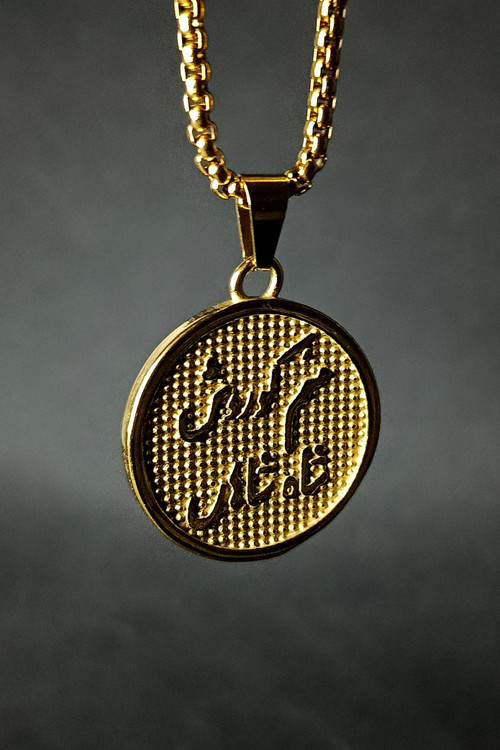 گردنبند کوروش بزرگ طلایی - پشت پلاک