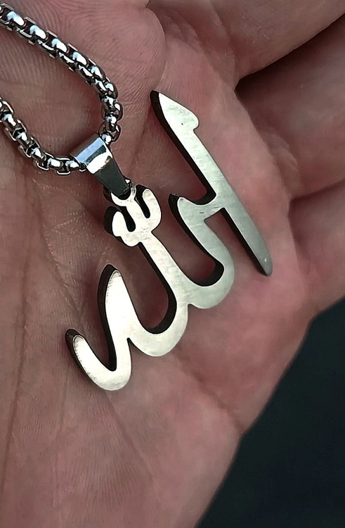 خرید گردنبند الله