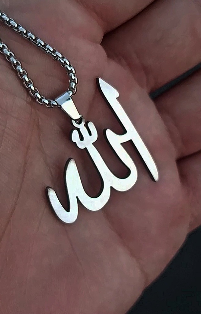 خرید گردنبند الله