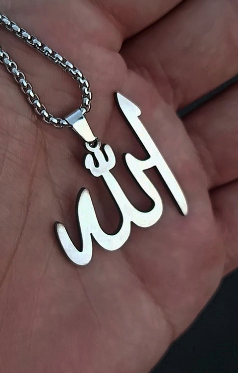 خرید گردنبند الله
